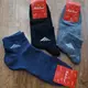 Мужские стрейчевые носки "Multi Brend" 41-44