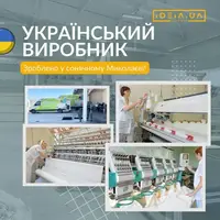 Ковдра всесезонна двоспальна 175х210 см IDEIA антиалергенна біла для готелів та дому стандартна
