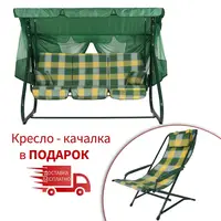 Гойдалки Вілла Бязь, жовто-зелена клітина
