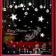 Набор новогодних наклеек на окно New Year 1 13767 45х60 см 1 лист