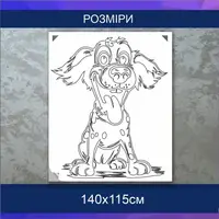 Трафарет для фарбування, Веселий песик, одноразовий з самоклеючої плівки 140 х 115 см
