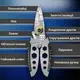 Инструмент для снятия изоляции 16 в 1, сжатие клемм, зачистки проводов Мультитул стрипер