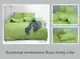 Комплект постельного белья семейный Sunny Lime TAG(sem)-790 ucenka