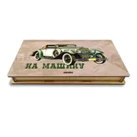 Подарочная коробка для купюр "На машину" 18 см Гранд Презент гпхркор016д