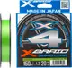 Шнур YGK X-Braid Braid Cord X4 150м 0.171мм 8кг/18lb (5545-03-13)