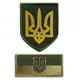 Набор шевронов 2 шт с липучкой Герб и флаг Украины хаки вышитий патч нашивка