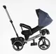Велосипед 3-х колесный детский Best Trike Marco, фара музыкальная, с USB, пульт. Blue (157603)