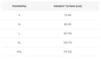 Бандаж абдомінальний післяопераційний стягуючий для черевної порожнини Orthopoint SL-240 26 cм Розмір M