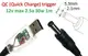 Переходник для роутера 12v (2.5a, 30w) 5.5x2.1mm 1.2m з USB Type-A (male) Quick Charge QC тригер (A class) 1 день гар.