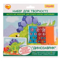 Аппликация с фоамирана 1 Вересня Динозаврик 954574 20х19,4 см