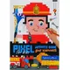 Пиксельная раскраска "PIXEL  Activity - для мальчиков", с заданиями