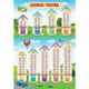 Плакат односторонний "Состав числа", укр