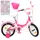 Велосипед детский Profi Princess Y1213-1 12 дюймов розовый