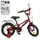 Велосипед детский Profi Original boy Y16221-1 16 дюймов красный