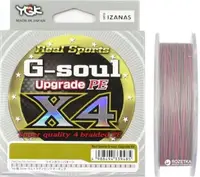 Шнур YGK G-Soul X4 Upgrade 150м 0.148мм 7кг/14lb 5545-01-11