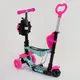 Самокат 5 в 1 Best Scooter, PU колеса с подсветкой. Multicolor (84217)