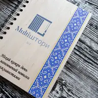 Блокнот з логотипом в дерев'яній обкладинці, брендований блокнот - подарунок керівнику, партнерам, працівникам