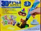 Детская 3D Ручка для рисования и создания объемных моделей 3DPen-3 с дисплеем + трафареты + 10 м пластика + подставка в наборе