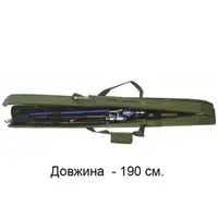 Кофр жорсткий для вудок Acropolis КВ-6а 410015