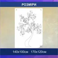 Трафарет для фарбування, Дерево, одноразовий з самоклеющей плівки у двох розмірах 133 х 95 см