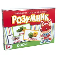 Игра Strateg Маленький умник серия овощи на украинском языке (30302)