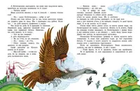 Книга "Чарівні українські казки" (укр)