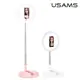 Держатель с кольцевым освещением USAMS  Stretchable foldable holder fill light US-ZB120 |168cm|