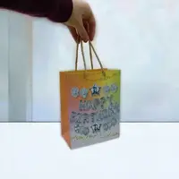 Пакет подарунковий "Happy Birthday"(18х10х23 см.), блакитний