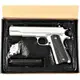 Детский пистолет на пульках "Colt M1911" Galaxy G13S металл, серебристый