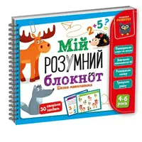 Настольная игра Vladi Toys Мой умный блокнот VT5001-04