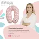Подушка для беременных и кормления ТМ PAPAELLA 30х170 cм + карабин горошок пудра