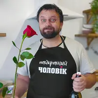 Кухонный фартук с надписью, хлопок, Найкращий чоловік 75х51 см