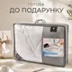 Одеяло Air Dream Classic 155х210 см всесезонное IDEIA всесезонное, тёплое, гипоаллергенное