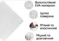 Татамі мат EasyFit SwallowTail 4 шт (60х60х1 см) пазл хвіст ластівки білий