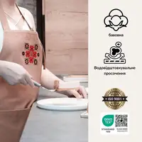 Фартух для кухні IDEIA з вишивкою та карманом, з захистом від плям, бавовна, для жінок та чоловіків