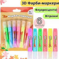 Флуоресцентные краски 3D, витражные маркеры для творчества, 6 ярких цветов