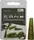 Конус Brain Rubber Cone 20mm (10 шт/уп) Green SGXA-904710-20 (1858-25-14)