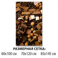 Наклейки на скло декоративні, 85 х 145 см самоклейка