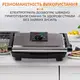 Гриль контактный Sokany KJ202SS 2000 Вт
