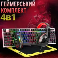 Геймерский комплект TF240 4в1 с RGB-подсветкой :мышь, клавиатура, гарнитура, коврик, игровой сет, проводной