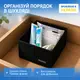 Органайзер ORGANIZE  без ячеек 15х15х10 см (черный)