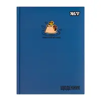 Дневник школьный твердый YES Capybara 911721 40 листов