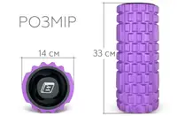Масажний ролик EasyFit Grid Roller 33 см v.1.1 міцний масажер (фіолетовий)