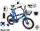 Велосипед детский 16 "SHENGDA" T2006. Blue (ручной и дисковый тормоз)