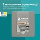 Набор наволочек 2 шт IDEIA 60х40х16 см наволочка трикотажная для ортопедических и анатомических подушек сірий/беж