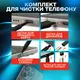 Комплект для чистки гаджетов в кейсе 32в1,набор щёток для чистки электроники, наушников,клавиатур,черный