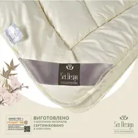 Ковдра CASHMERE вовняне всесезонна TM SEI DESIGN 200*220 см молоко