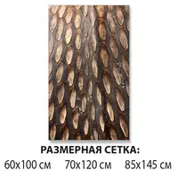 Плівку для меблів, 85 х 145 см самоклейка