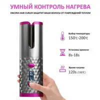Бездротова плойка з акумулятором портативний стайлер для завивання волосся портативна Hair Curler ST 603