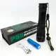 Фонарь тактический POLICE BL-X71-P50 Тактические фонари | Сверхмощный фонарик